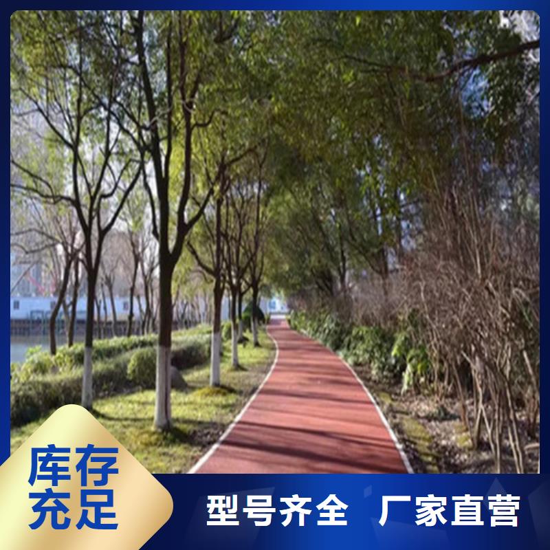 健身步道复合型塑胶跑道多种场景适用当地厂家