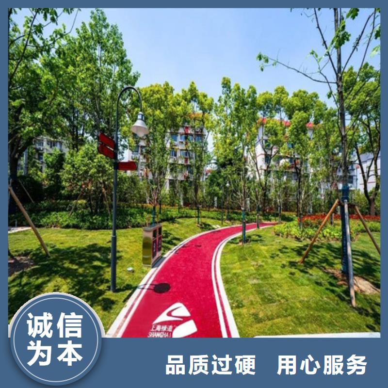 健身步道陶瓷防精品选购当地公司