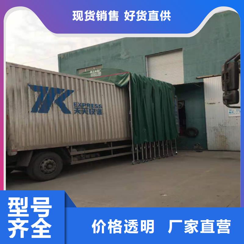 【雨蓬-推拉帐篷定做定制零售批发】支持大批量采购