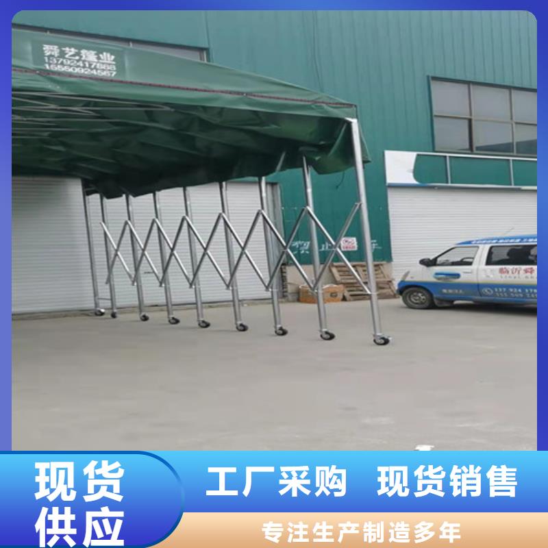 雨蓬_推拉帐篷支持货到付清本地厂家