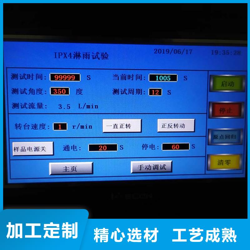 防水淋雨试验机汽车内饰燃烧试验机价格透明严格把控质量