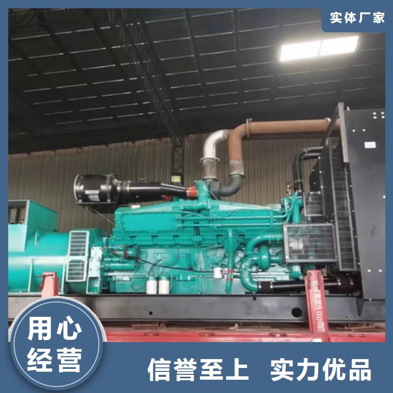 古城租用发电机大型用心经营