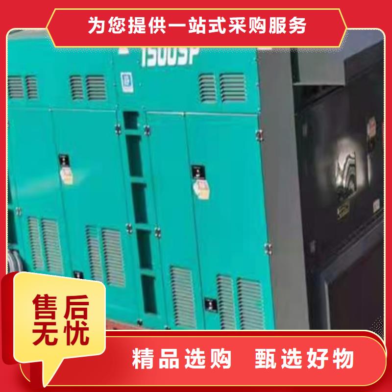 北市租发电机一天多少钱送货上门