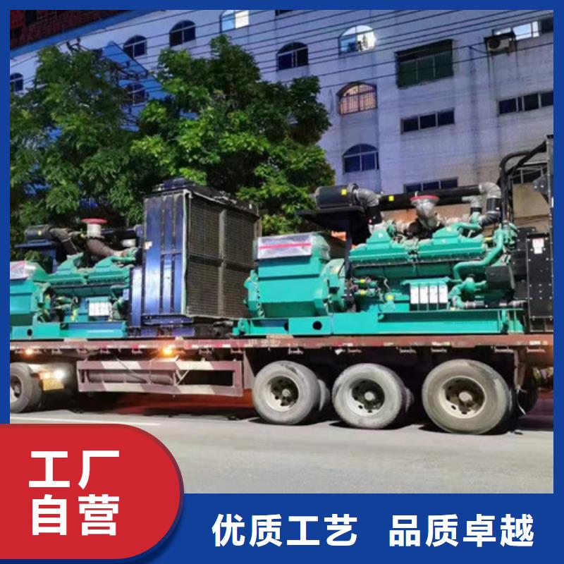 梁山发电机组出租电话产地采购