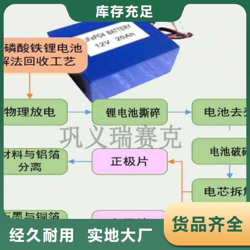 电池回收-发电机租赁满足您多种采购需求同城品牌