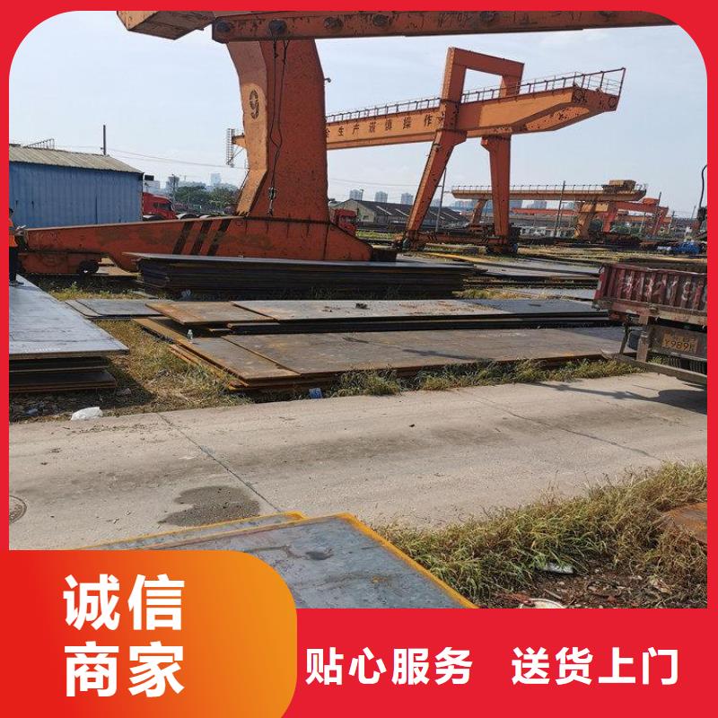 【钢板热轧钢板厂家质量上乘】质量看得见