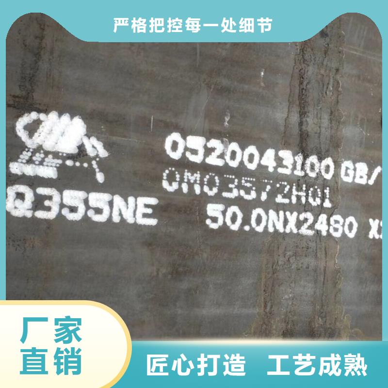 钢板Q345B槽钢用心做好细节当地制造商