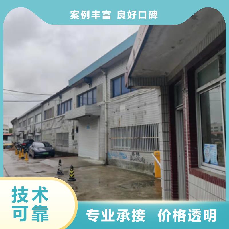 房屋,房屋检测公司质优价廉当地服务商