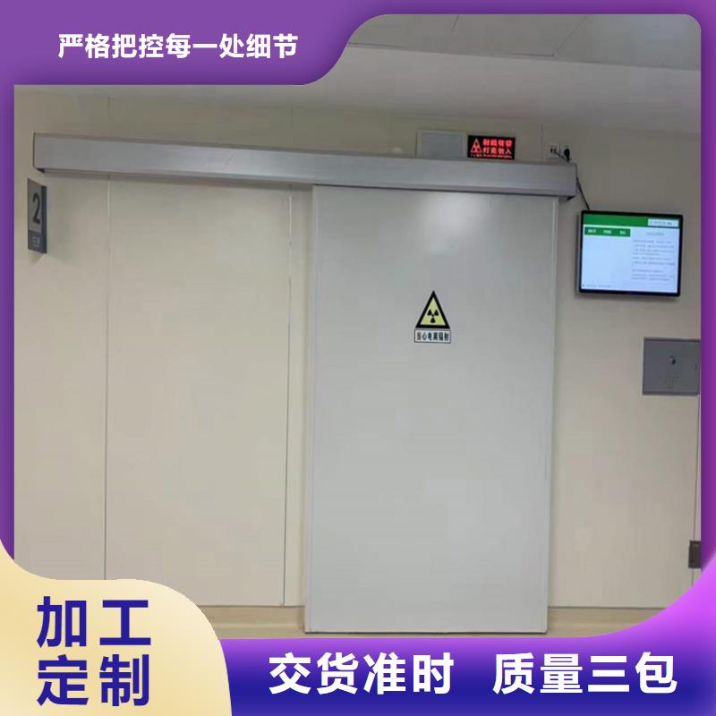 铅门医用铅板检验发货客户满意度高