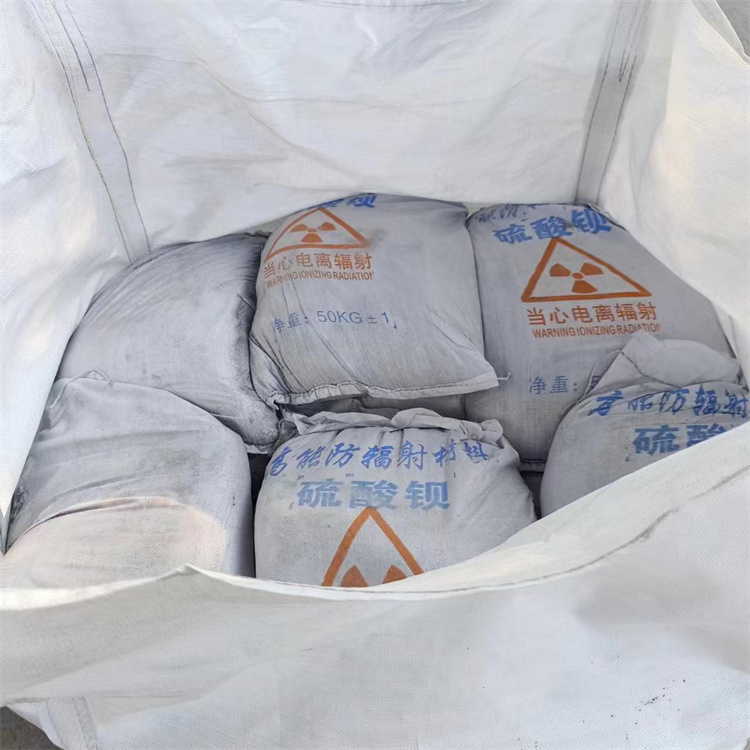​值得信赖的骨科防护硫酸钡砂厂家本地货源