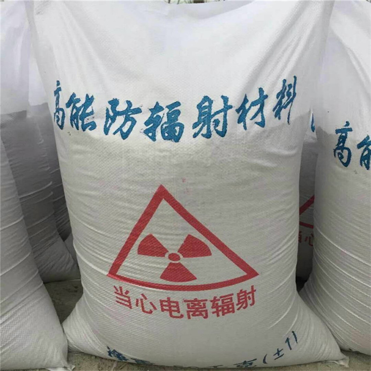 值得信赖的骨科防护硫酸钡砂厂家