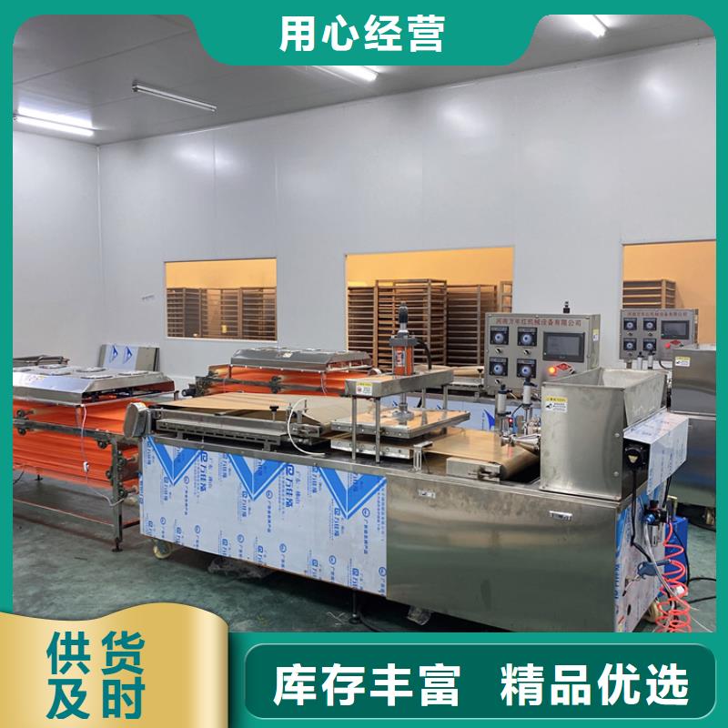 圆形烤鸭饼机配置厂家价格2024已更新品类齐全