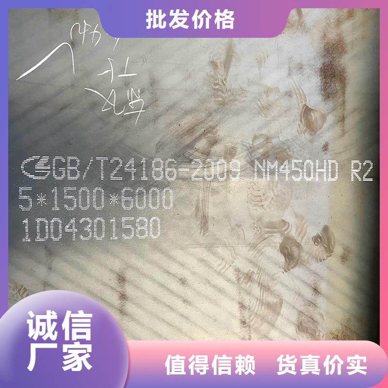 圆钢【耐候板现货】应用范围广泛附近经销商