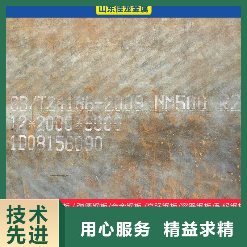 圆钢圆钢加工供应商N年生产经验