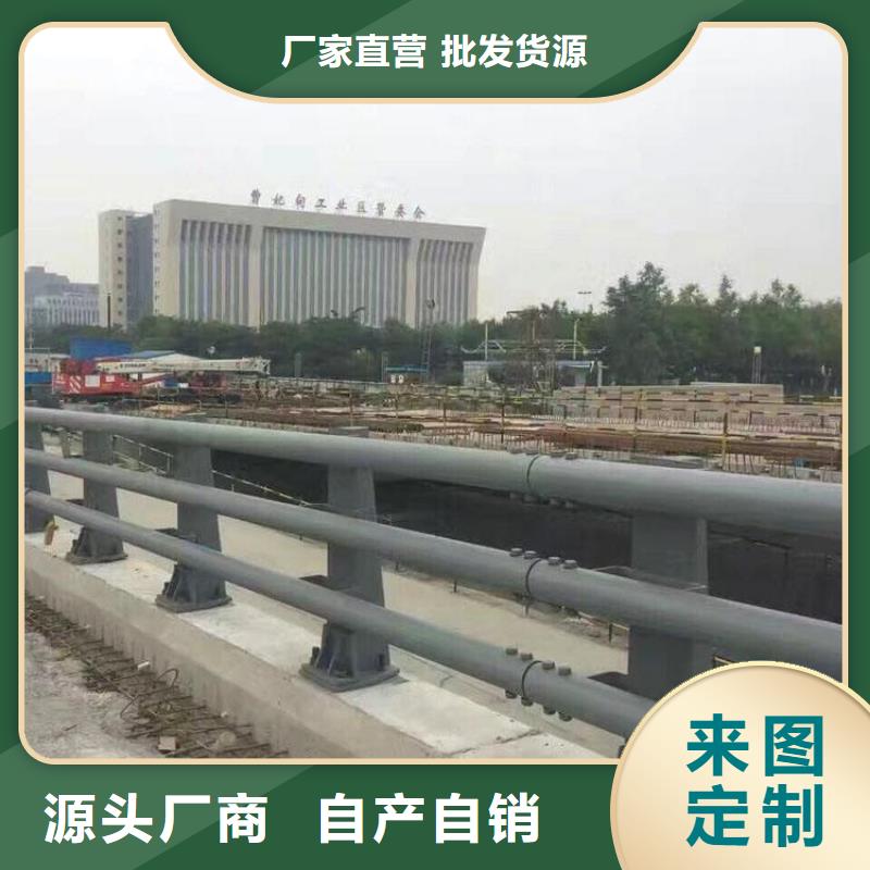 防撞护栏道路护栏主推产品工厂批发