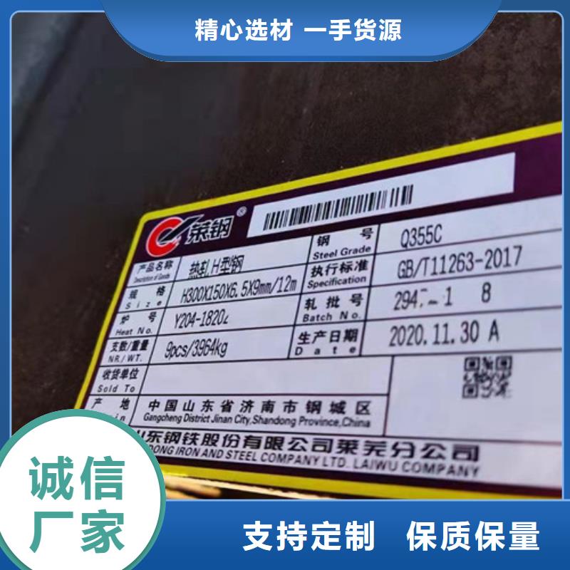 H型钢Q355C无缝管严选用料同城货源