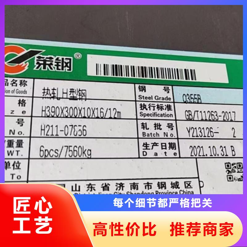 【H型钢Q345D-Q355C工字钢质量优选】精心推荐