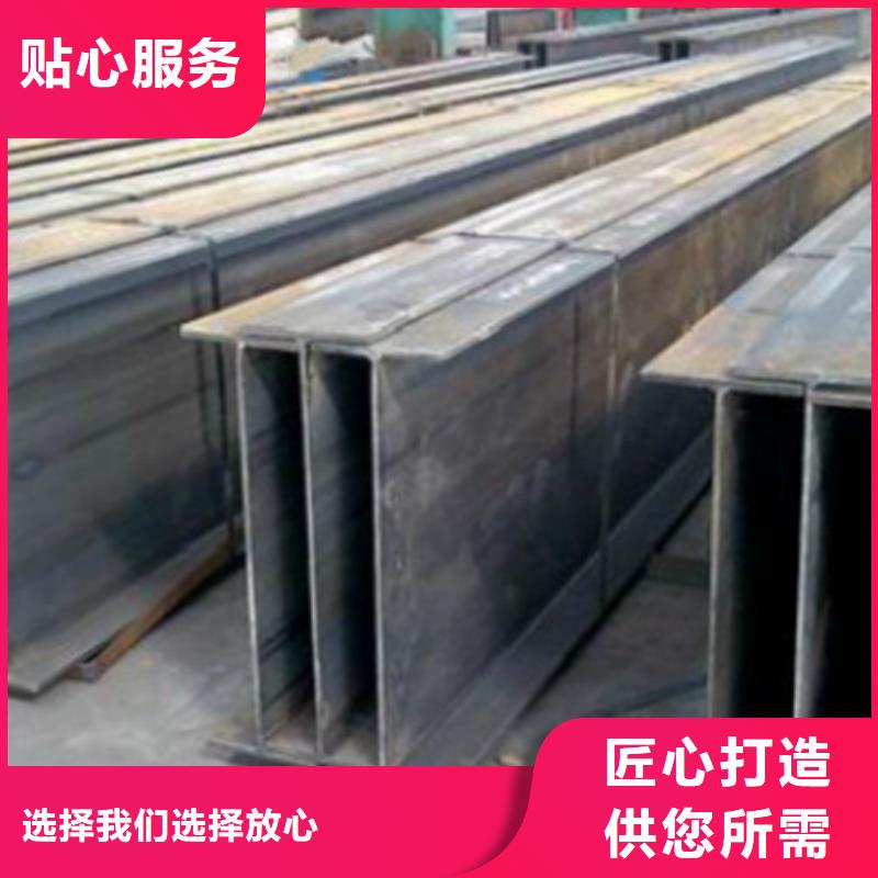 【H型钢Q345D】,C型工字钢产地货源同城公司