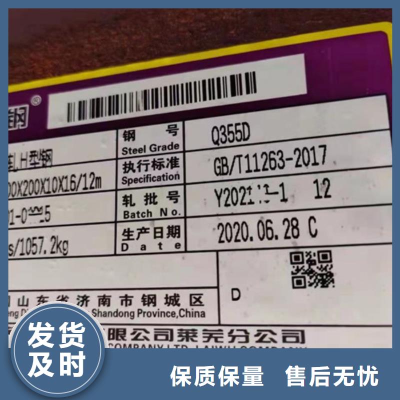 H型钢Q345DQ355B槽钢敢与同行比质量当地公司