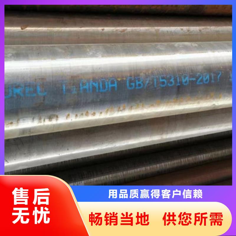 12Cr1MoV无缝钢管Q345B工字钢做工精细联系厂家