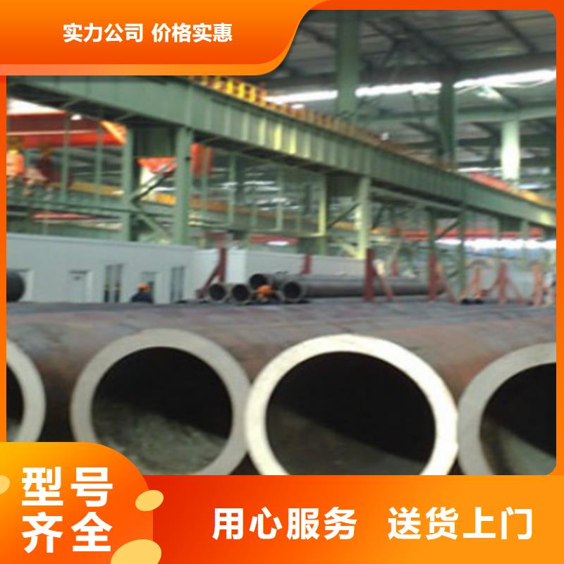 Q345E无缝钢管锰角多年厂家可靠好货直供