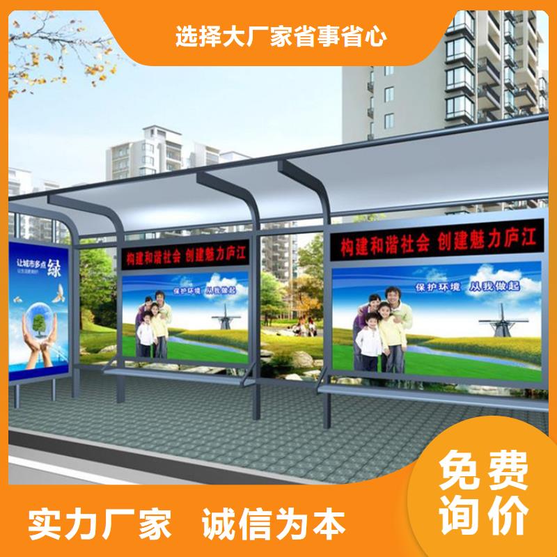 经典候车亭_圆形灯杆灯箱物流配送发货及时