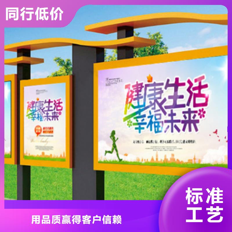 宣传栏智能候车亭好品质售后无忧本地制造商