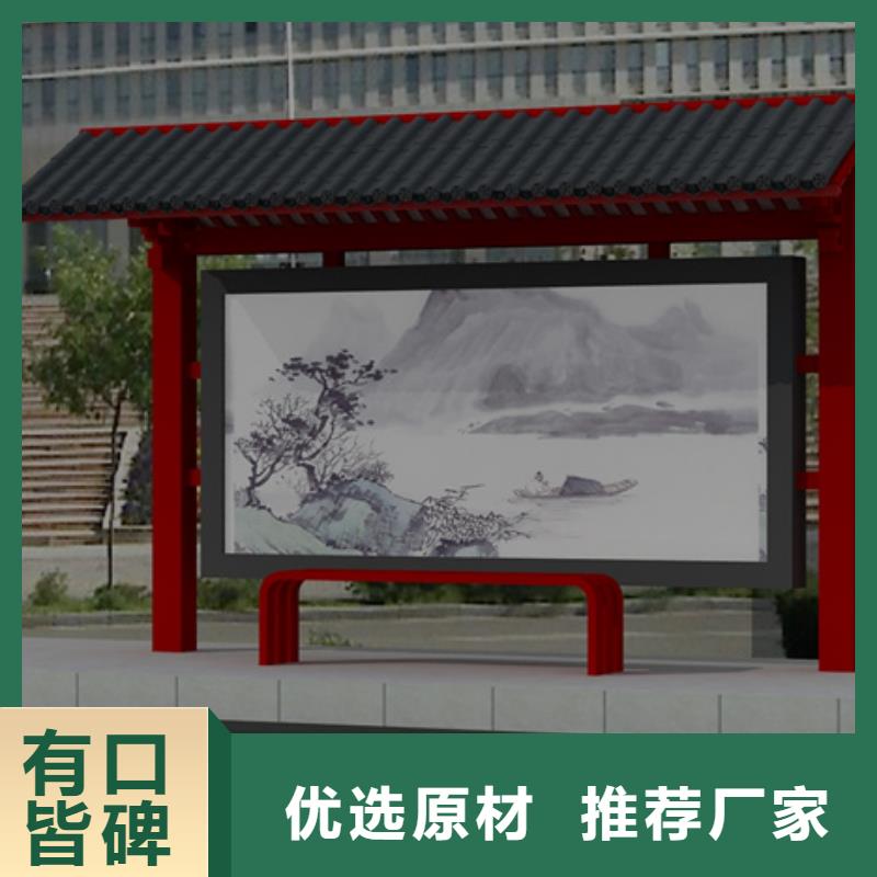 【仿古候车亭】路名牌认准大品牌厂家当地公司