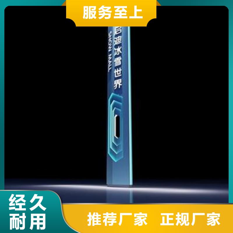 精神堡垒导视牌社区阅报栏安装简单本地货源