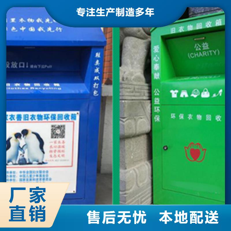 旧衣服回收箱-【简约候车亭】品牌专营每个细节都严格把关