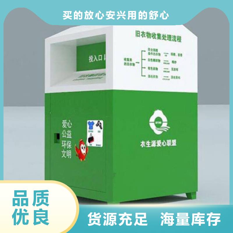 旧衣服回收箱-指路牌海量现货厂家直销供货稳定