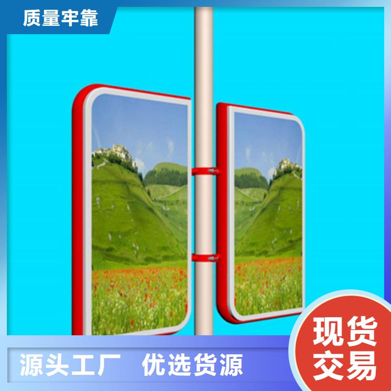 灯杆灯箱智能环保垃圾箱诚信商家免费安装