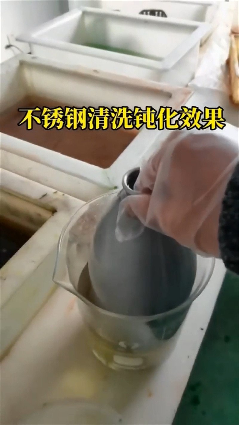 除油除锈剂-好产品放心可靠