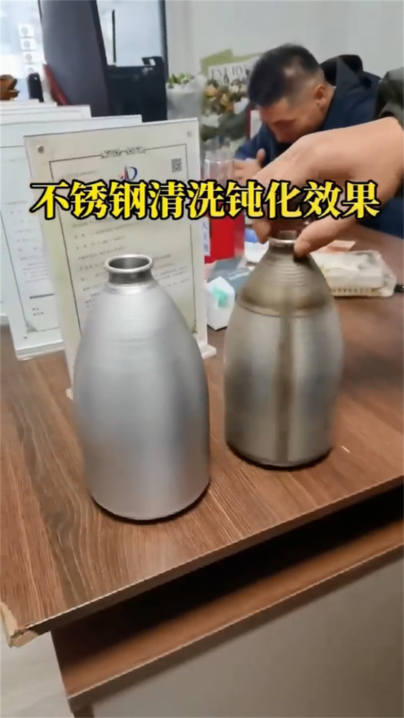 除锈剂除油除锈剂专业设计