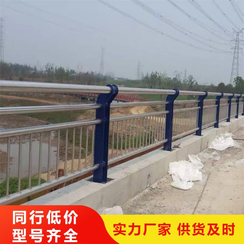 桥梁防撞护栏道路护栏产地直供经验丰富品质可靠