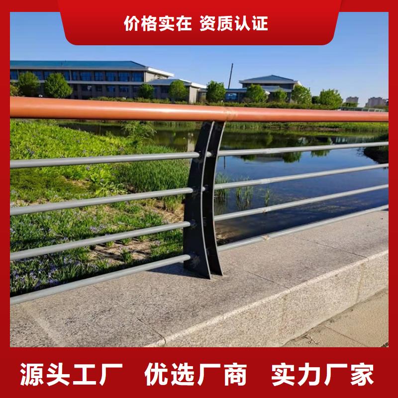 【桥梁防撞护栏不锈钢栏杆优选厂商】货品齐全