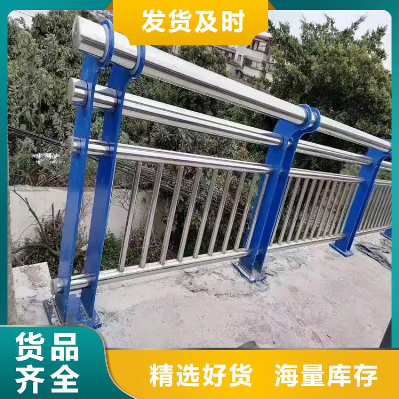 桥梁防撞护栏碳素钢复合管护栏商家现货充足量大优惠
