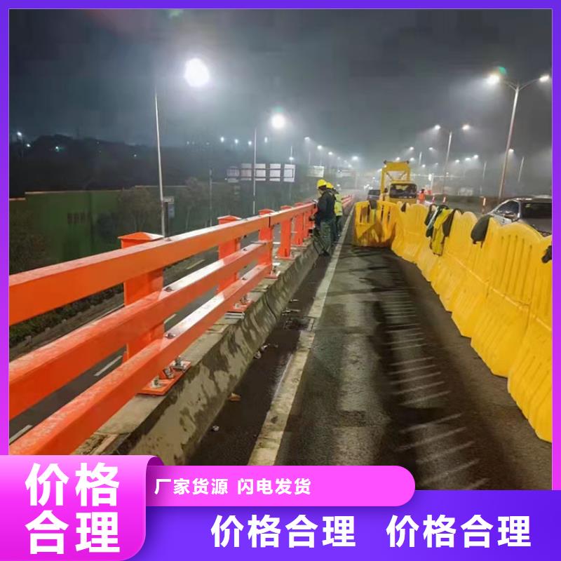 道路防撞护栏【【铝合金护栏】】质量三包一手货源