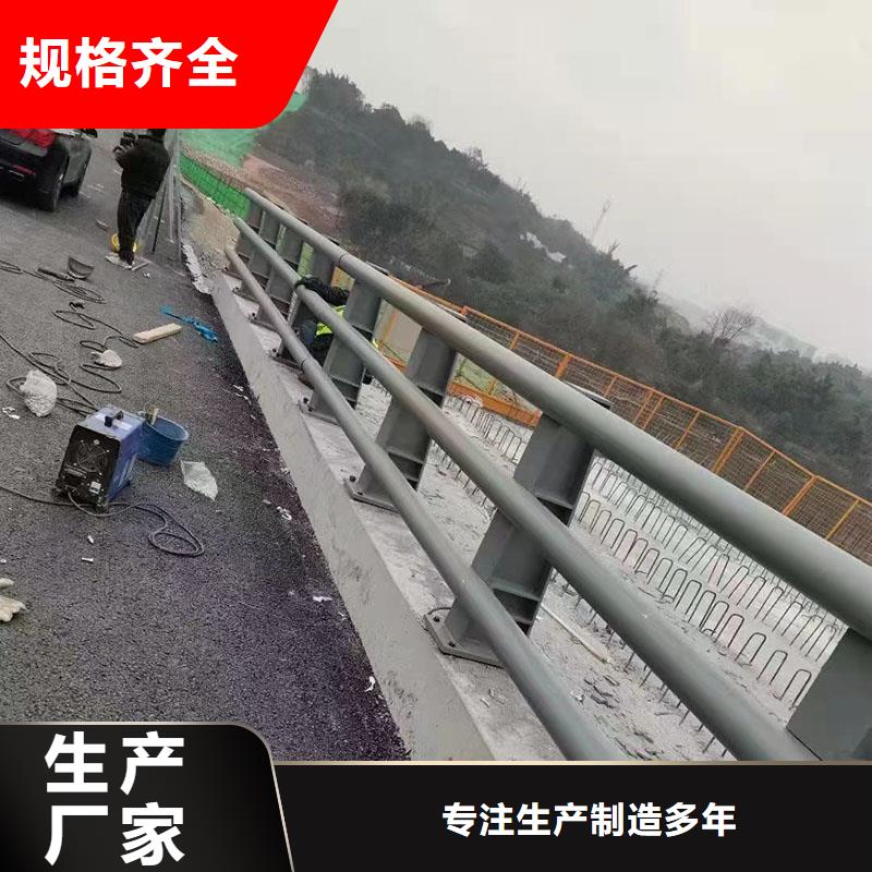 护栏道路隔离护栏物流配送附近厂家