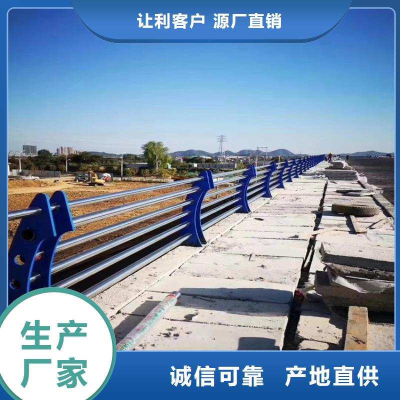 护栏道路护栏海量货源价格合理