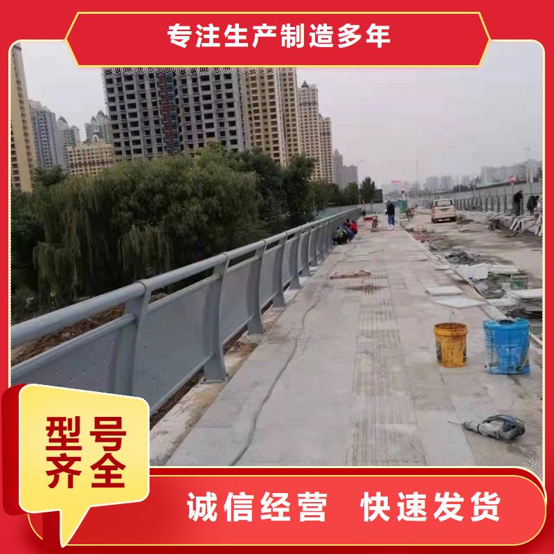 防撞桥梁护栏桥梁护栏厂家买的放心本地经销商