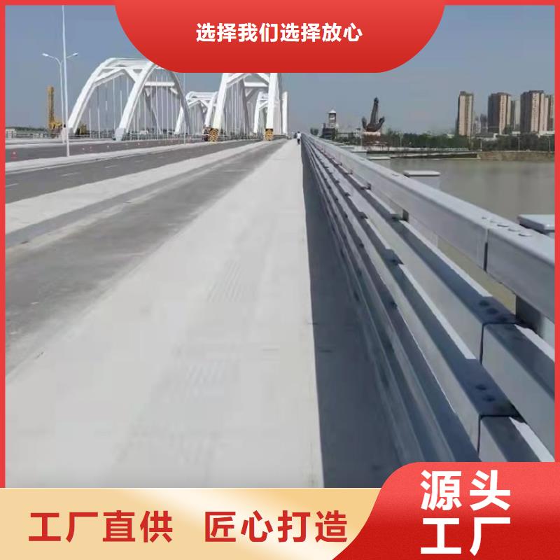 防撞桥梁护栏道路护栏好厂家有担当本地厂家