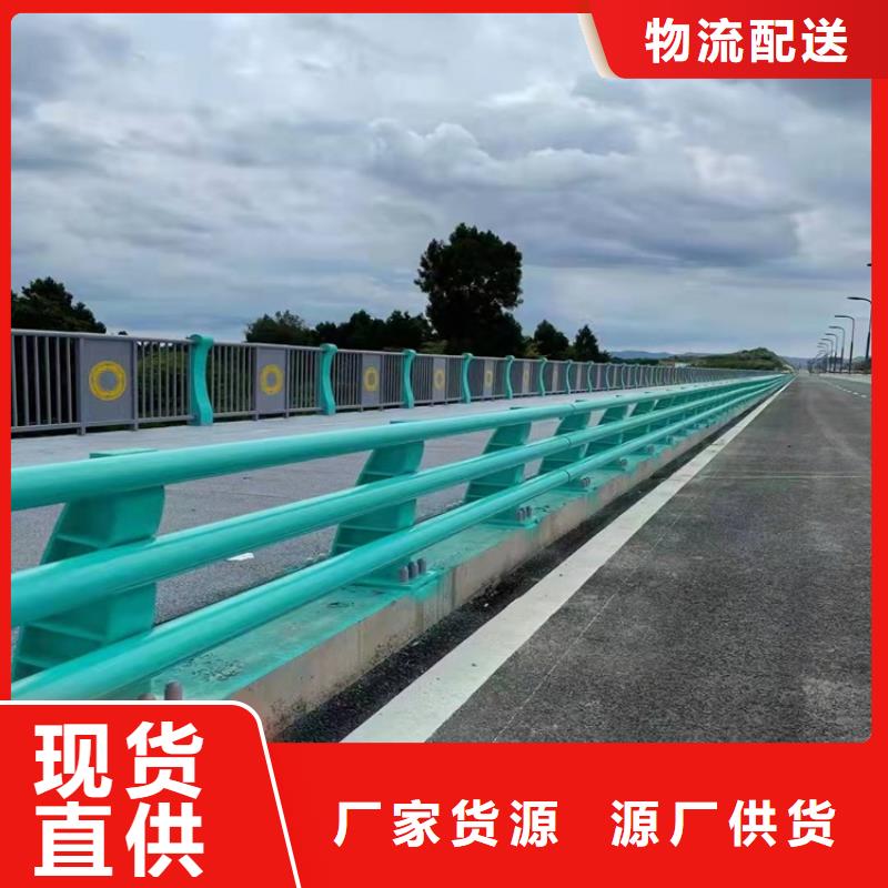 护栏1道路隔离护栏从厂家买售后有保障附近公司