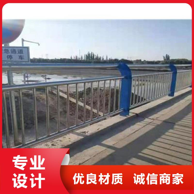 防护护栏、防护护栏厂家-诚信经营热销产品
