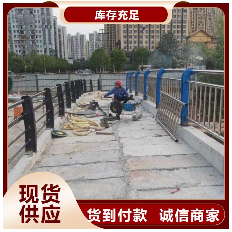 出货快的道路栏杆厂家品质保障售后无忧