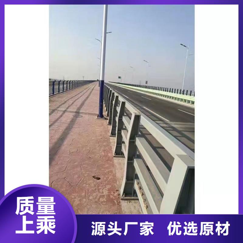 护栏【道路护栏】欢迎来电询价用好材做好产品