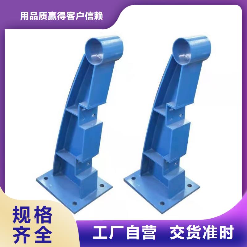 防撞护栏不锈钢复合管厂家拥有多家成功案例为您提供一站式采购服务