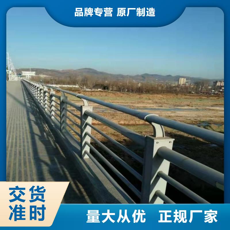 护栏道路护栏真正让利给买家支持定制