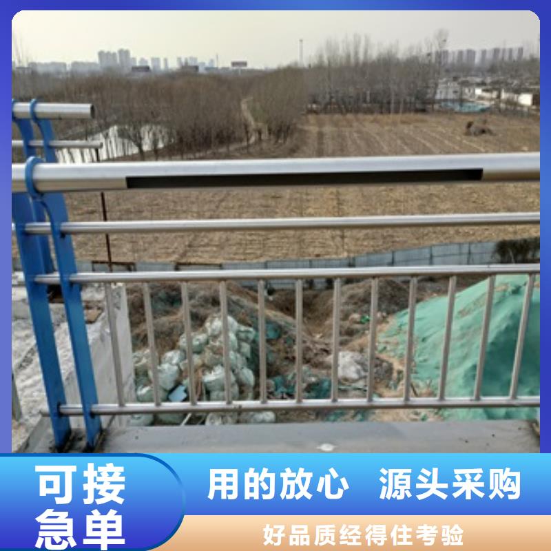 护栏【道路护栏】助您降低采购成本用心制作