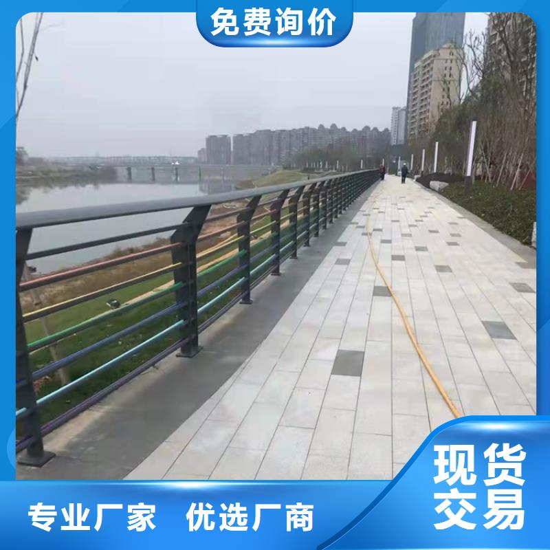 景观护栏市政道路防护栏量大从优同城服务商